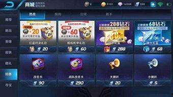 王者荣耀大壮最新爆料,揭秘神秘英雄背景与技能