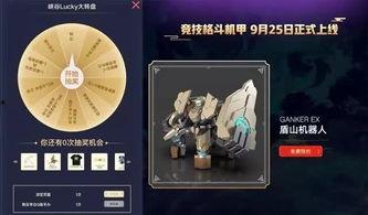 挂件皮肤爆料怎么做的视频,轻松打造吸睛内容  第2张